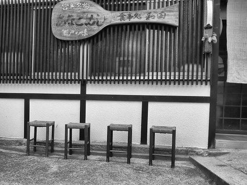 Day 63 - Miyajima
